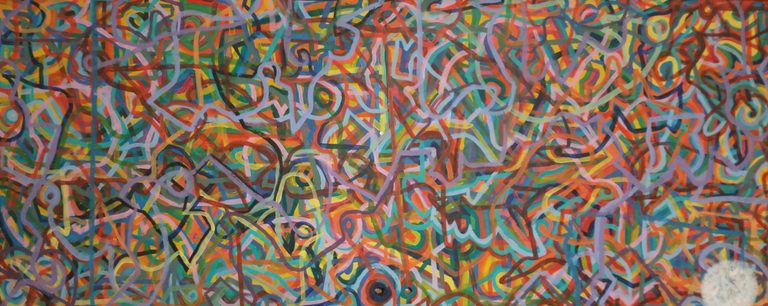 Paz - Acríclico sobre madera (puerta) (2021)